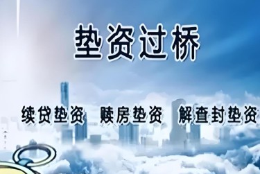 武汉洪山区查封房产解封流程及注意事项指南
