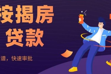 武汉洪山区大额企业贷款解决方案与策略